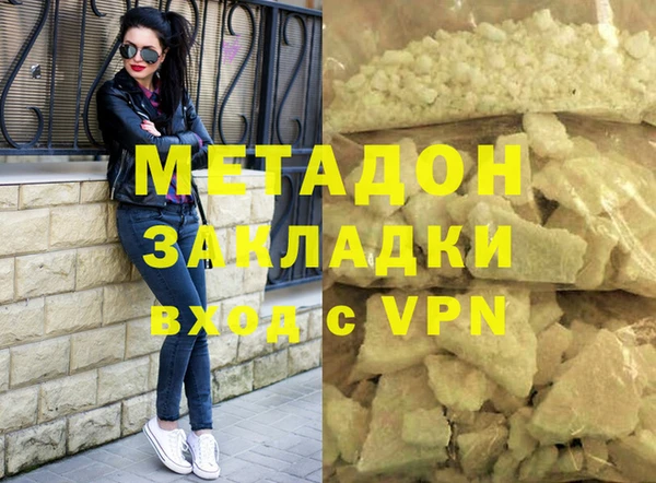 mdpv Верхний Тагил